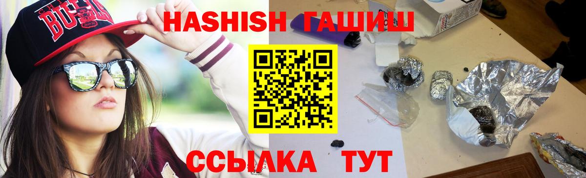 Гашиш VHQ Владимир