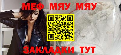 эйфоретик Малоярославец