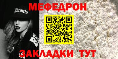 эйфоретик Малоярославец