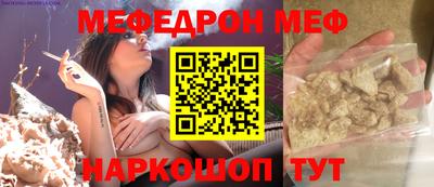 наркотики Малгобек