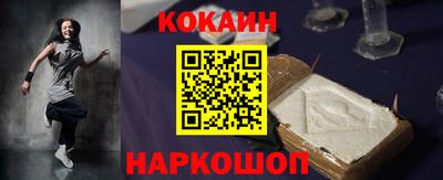 твердый Мариинск