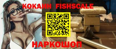 наркотики Малгобек