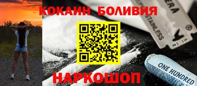 наркотики Малгобек