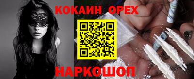 твердый Мариинск