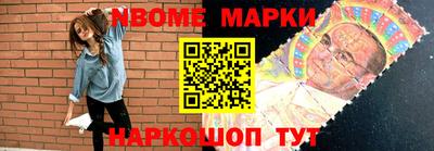 наркотики Малгобек