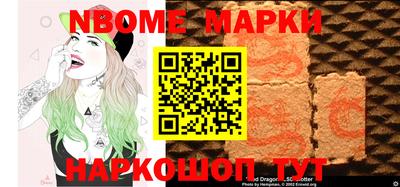 эйфоретик Малоярославец