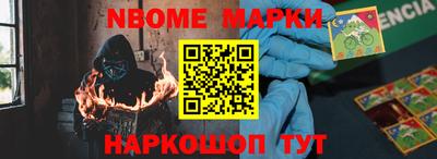 наркотики Малгобек