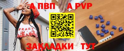 наркотики Малгобек