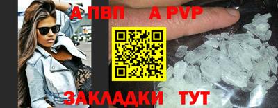 твердый Мариинск