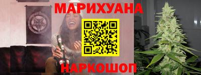 наркотики Малгобек