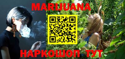 наркотики Малгобек