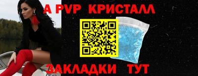 эйфоретик Малоярославец