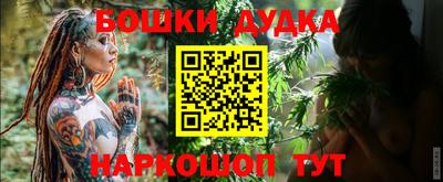 эйфоретик Малоярославец