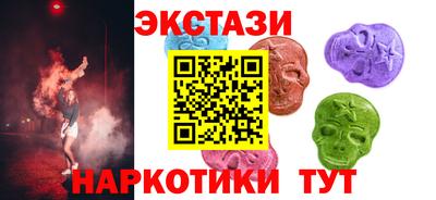 твердый Мариинск