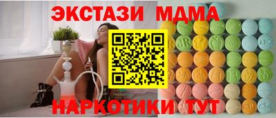 наркотики Малгобек
