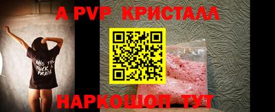 эйфоретик Малоярославец