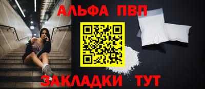 эйфоретик Малоярославец