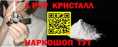эйфоретик Малоярославец