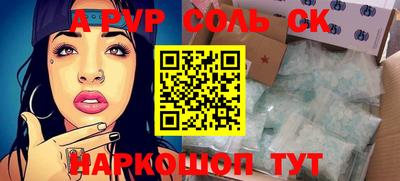 наркотики Малгобек