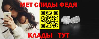 твердый Мариинск