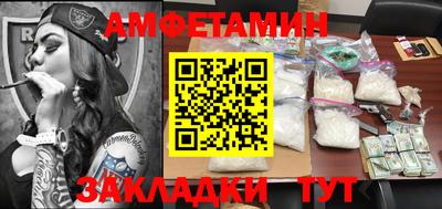 эйфоретик Малоярославец