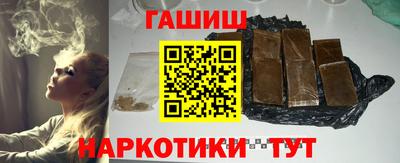 наркотики Малгобек