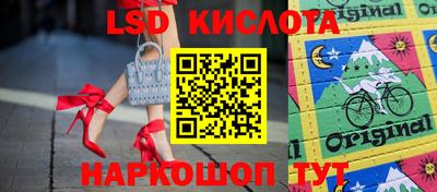 эйфоретик Малоярославец