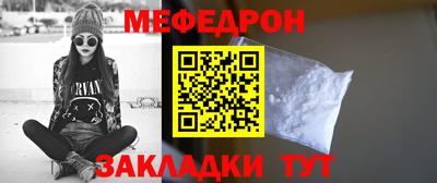 твердый Мариинск