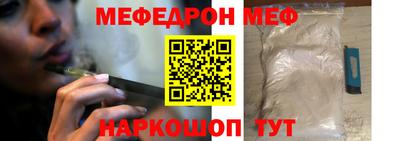 эйфоретик Малоярославец