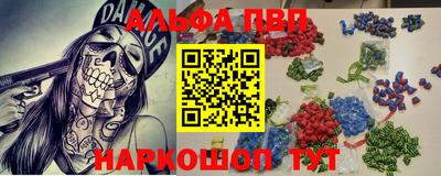 твердый Мариинск