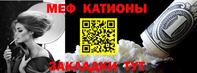 эйфоретик Малоярославец