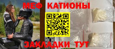 твердый Мариинск