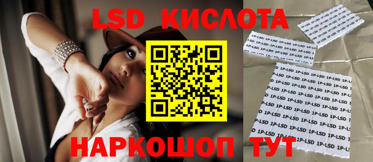 Лсд 25 экстази ecstasy Владимир