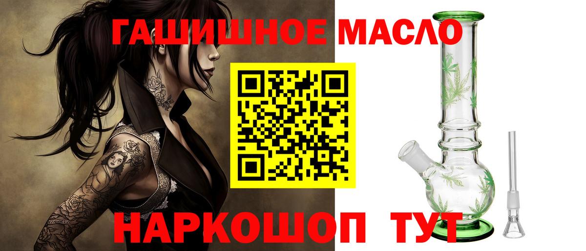 Дистиллят ТГК жижа Владимир