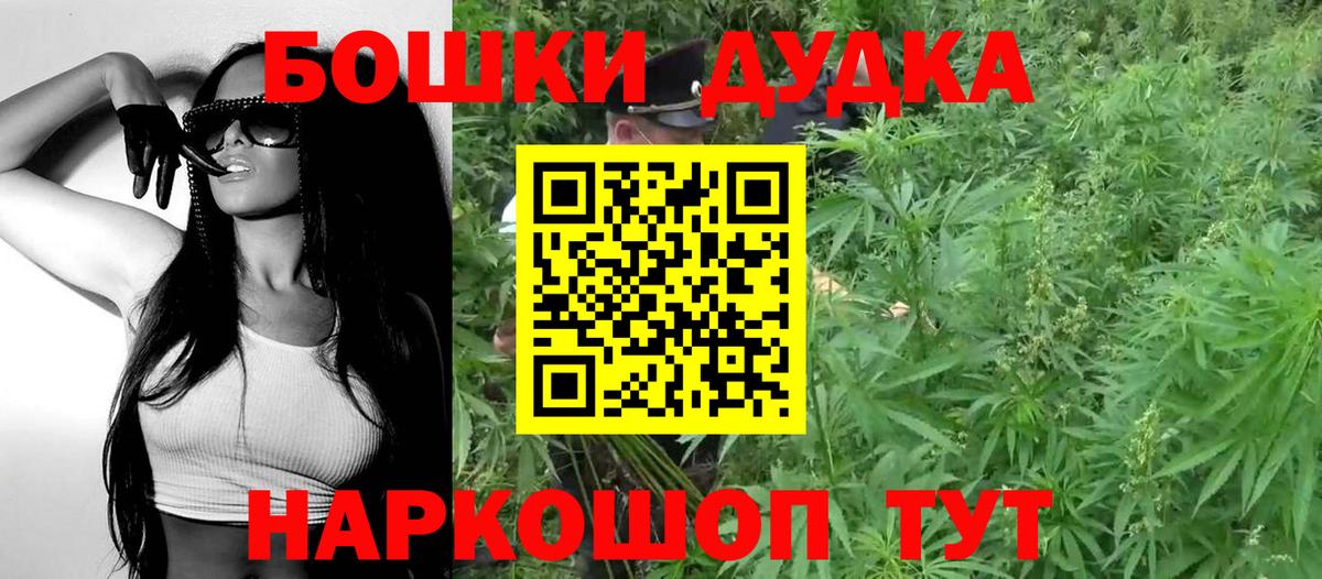Канабис Bruce Banner  Марихуана семена  Бошки марихуана марихуана  Владимир  Вход с VPN 